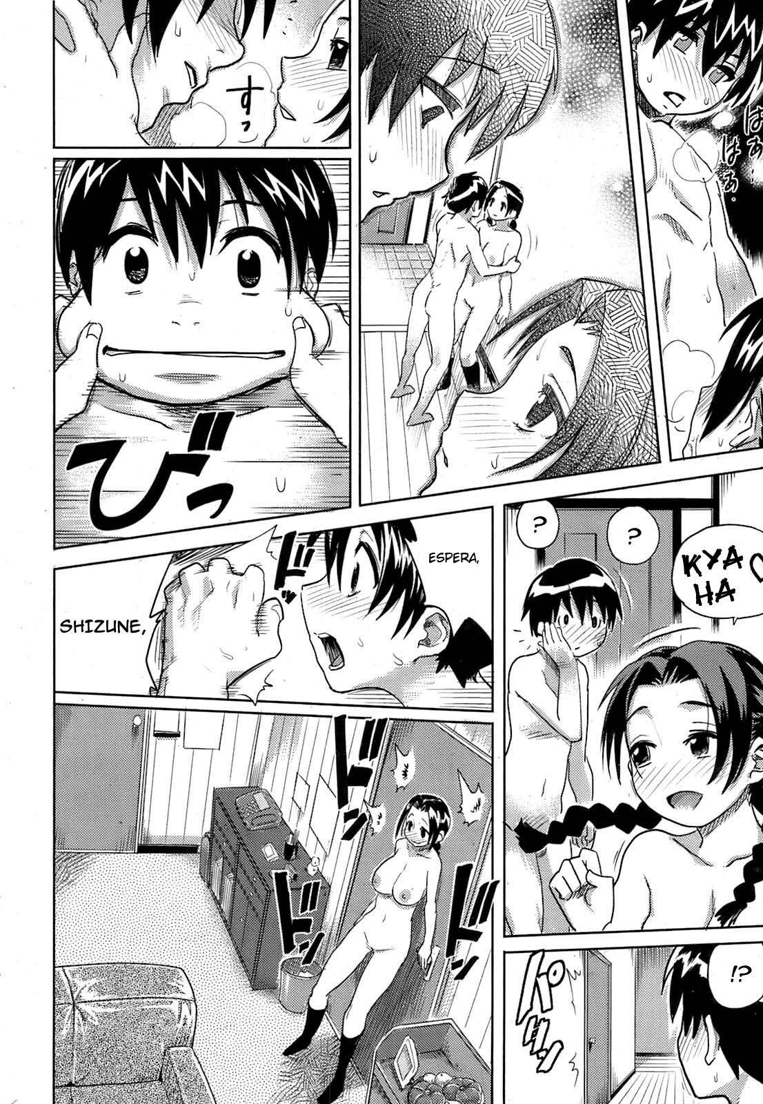 Kyoudaizakari | Hermanos lujuriosos page 8 full