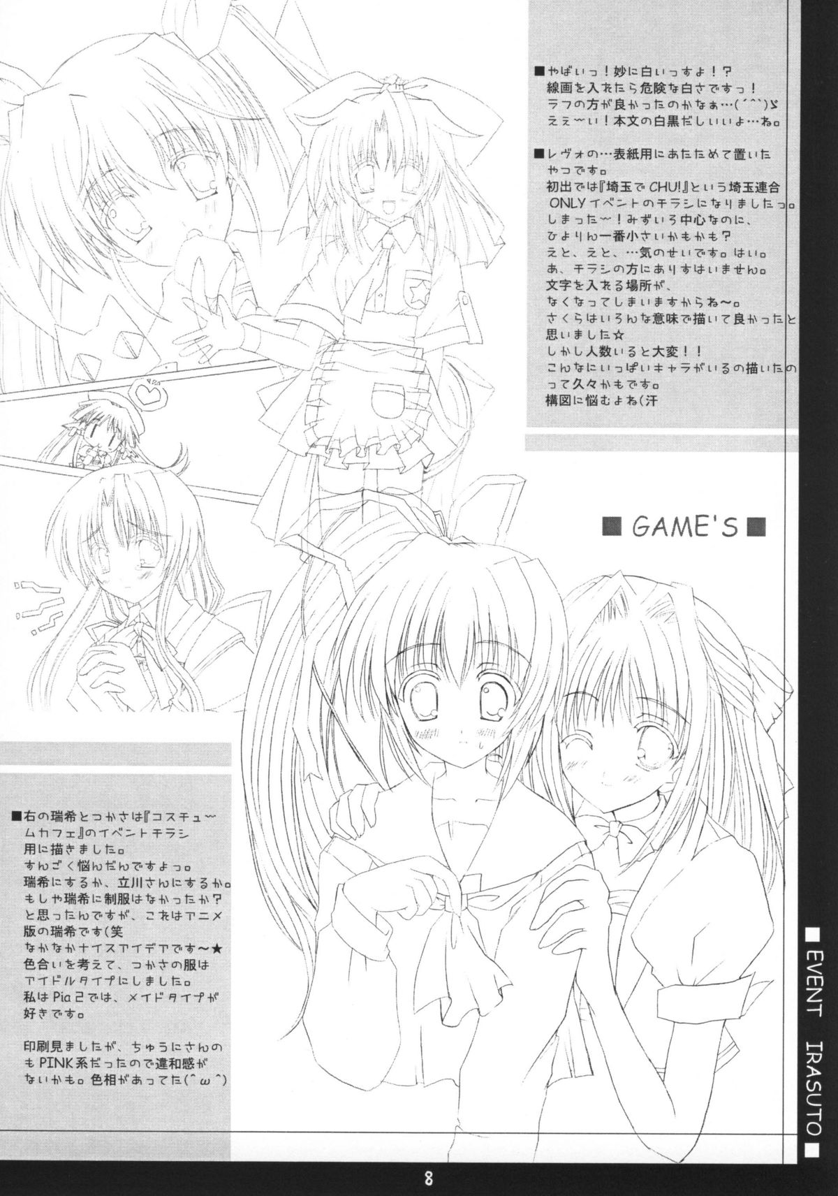DOUBLE page 7 full
