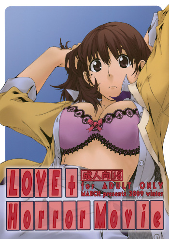 LOVE + Horror Movie cover