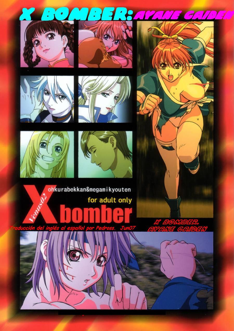 Venus02 X bomber page 1 full