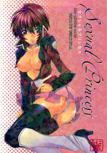 SexualPrincess cover