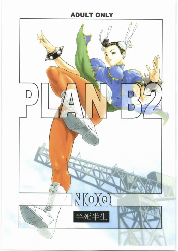 PLAN B2 cover