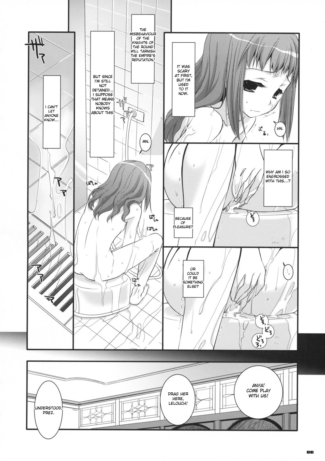 D.L. action 44 page 7 full
