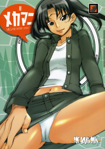 Megamani cover