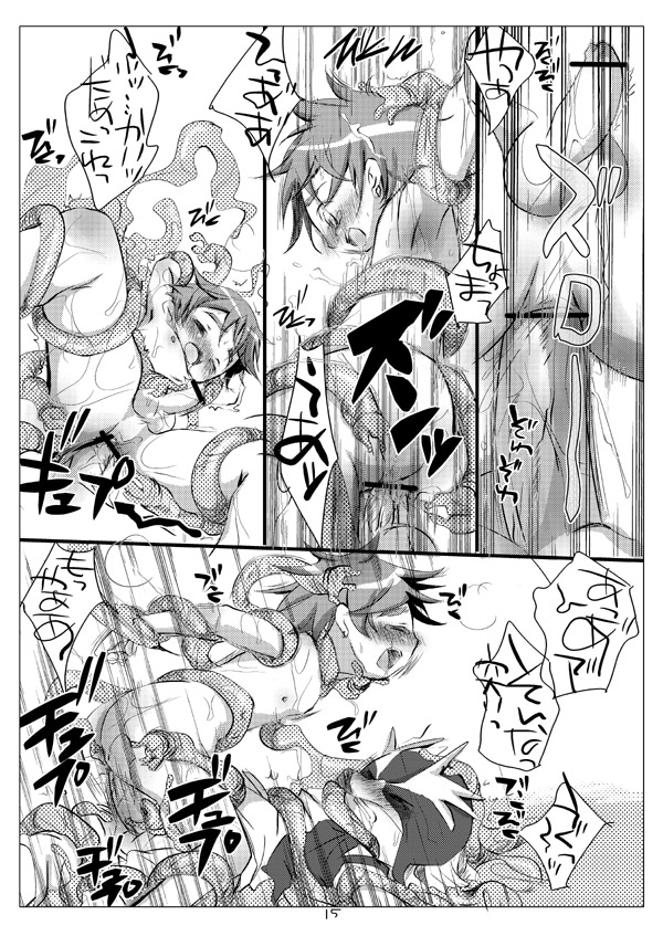 SU15 page 6 full