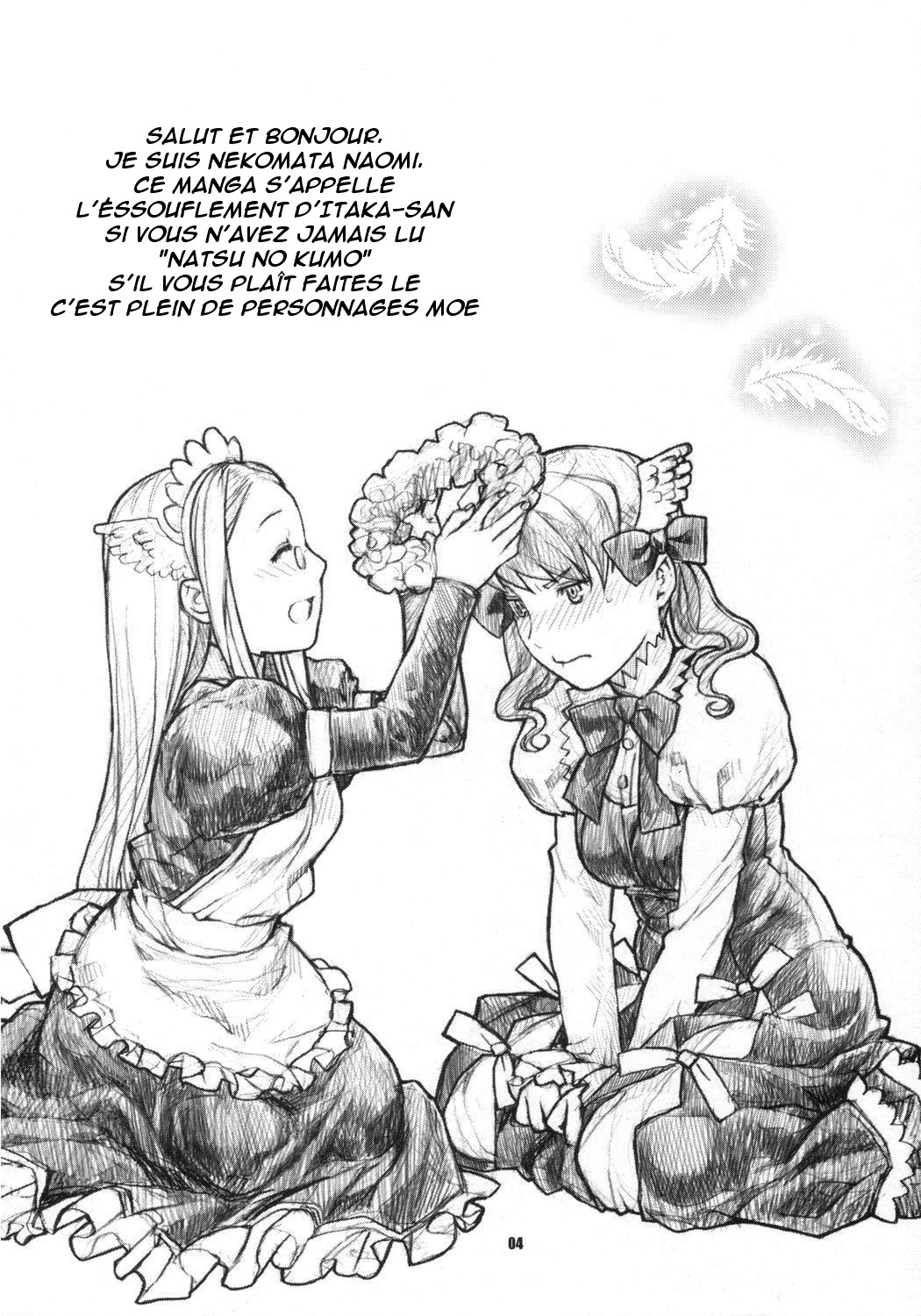Taka no Tsume page 2 full