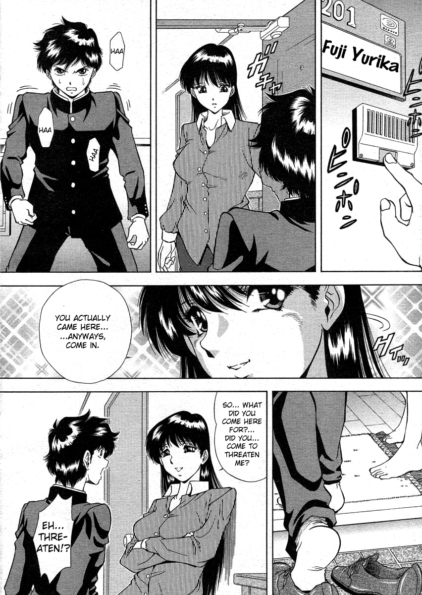 Roshutsu page 6 full
