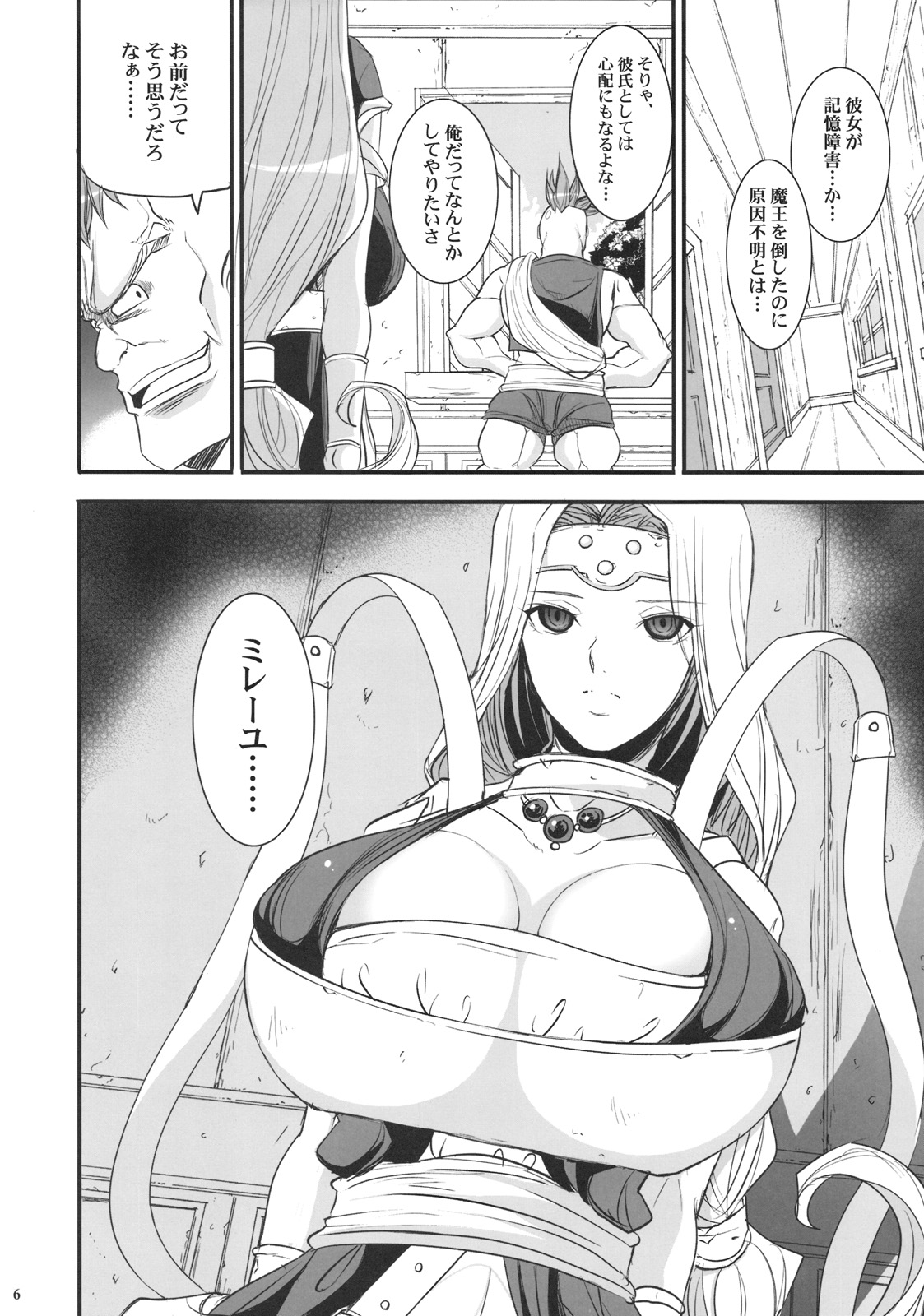 MIREILLE SIDE page 6 full