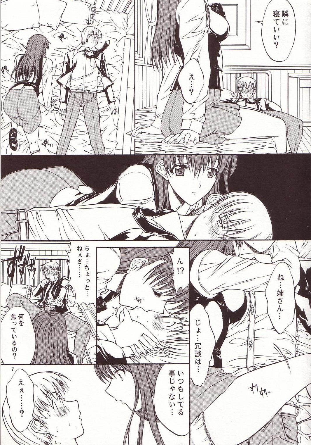 LOVELY 4 page 8 full