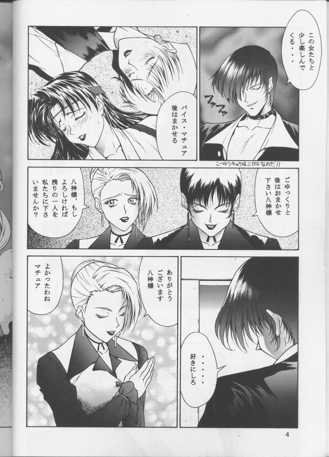Tadaimaa 4 page 6 full