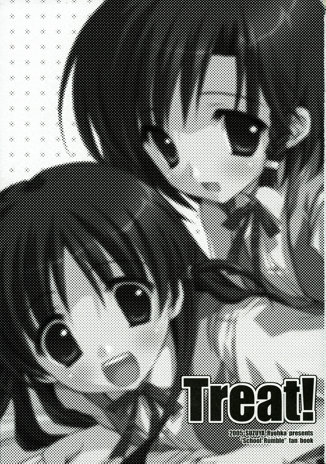 Treat!   =Team Vanilla= page 2 full
