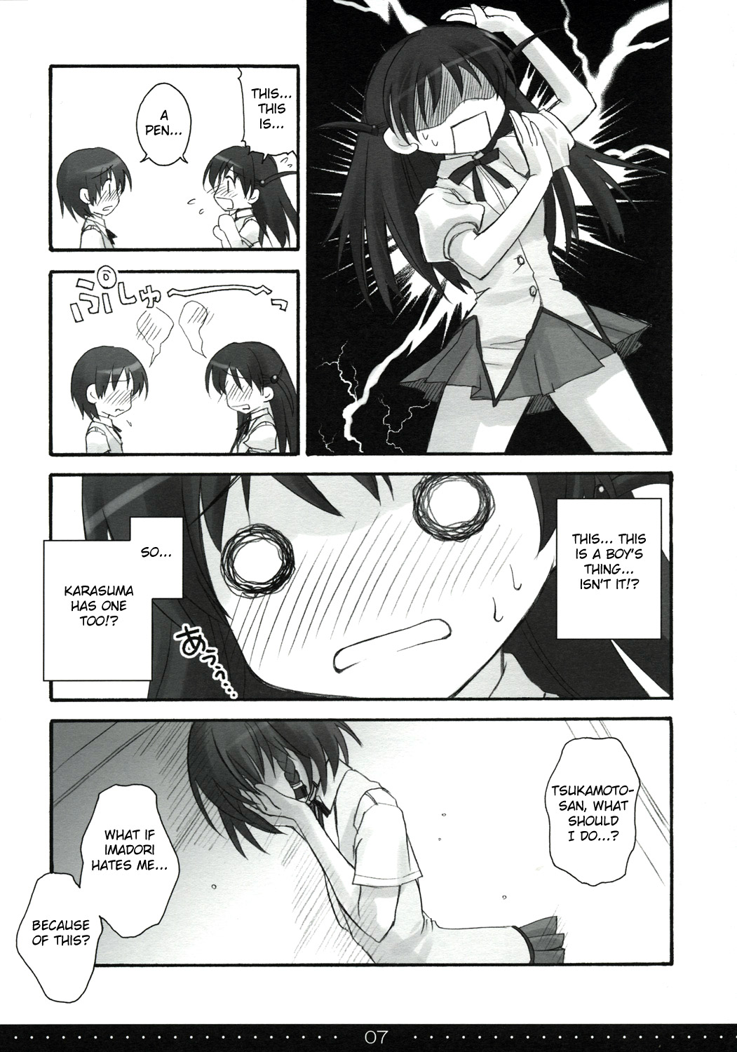 Treat!   =Team Vanilla= page 6 full