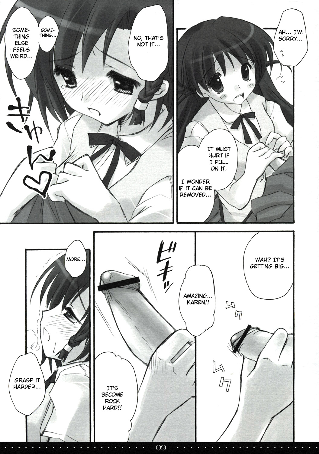 Treat!   =Team Vanilla= page 8 full