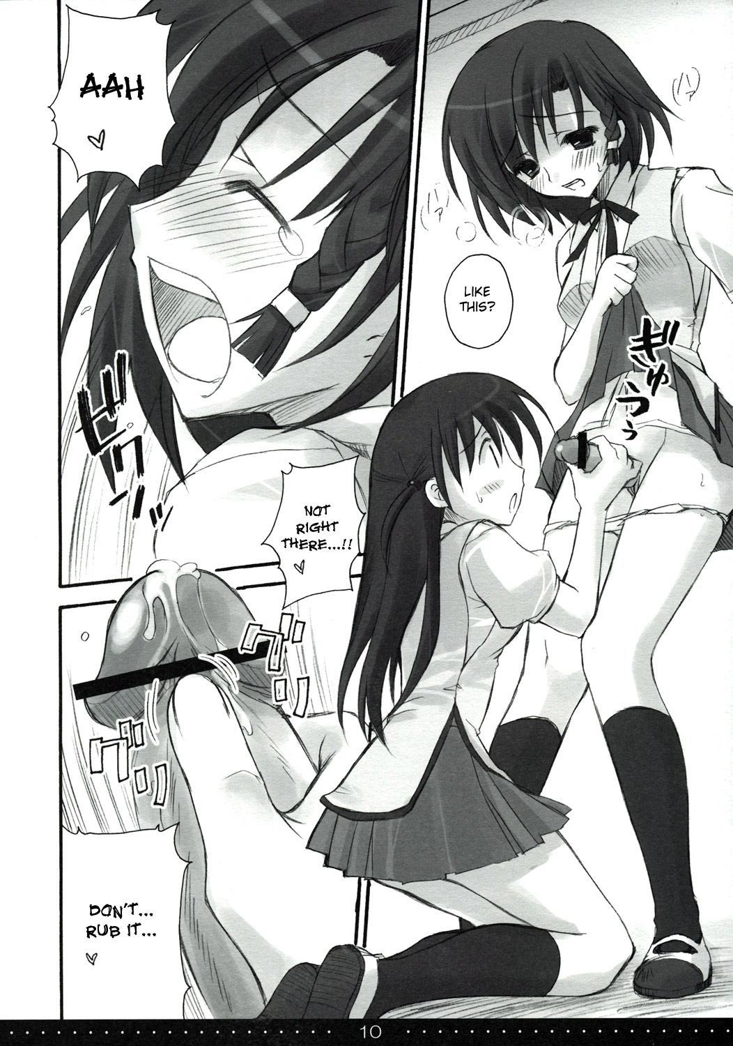 Treat!   =Team Vanilla= page 9 full