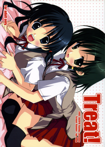 Treat!   =Team Vanilla= cover