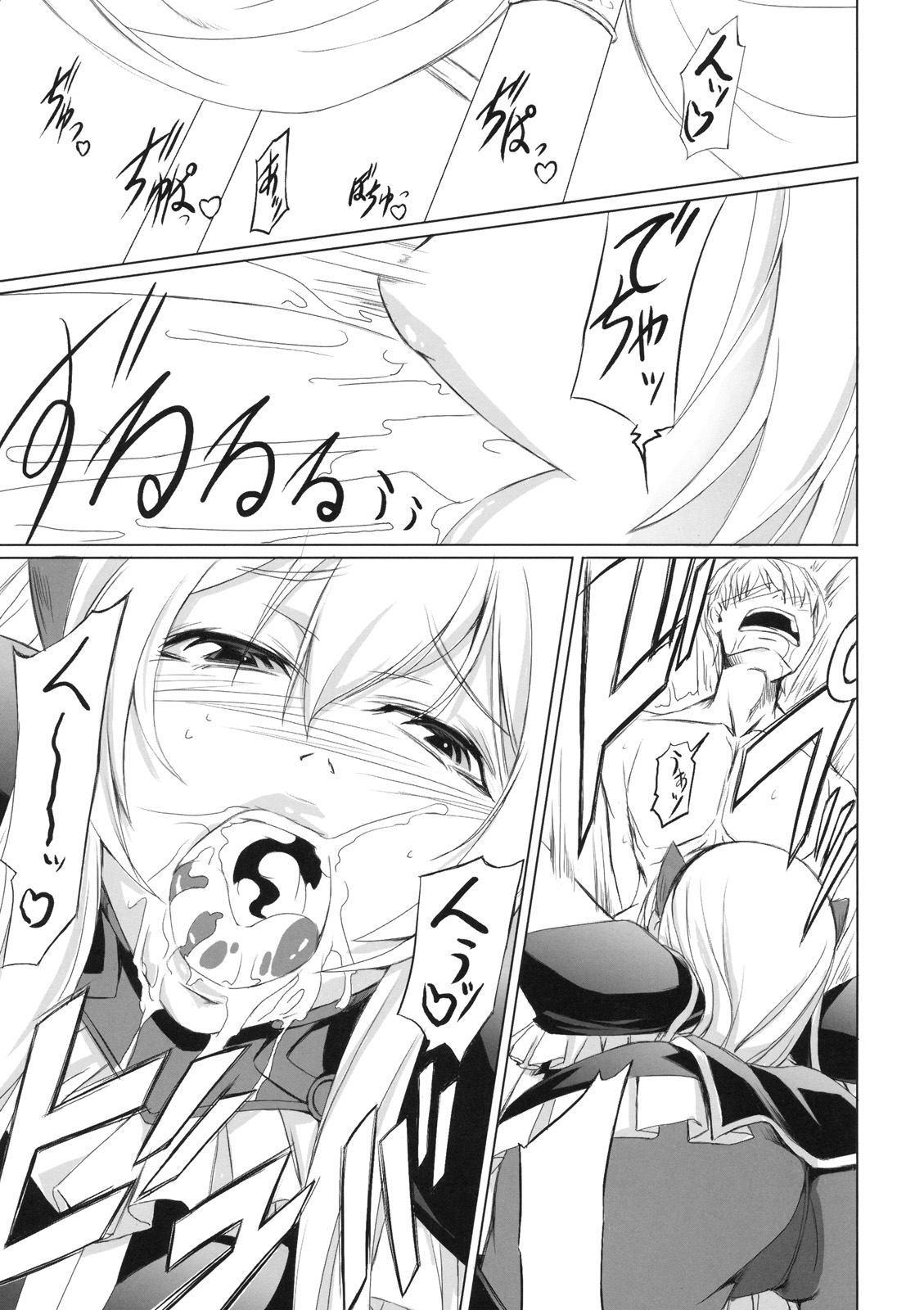 the Prostitute of URUK page 10 full