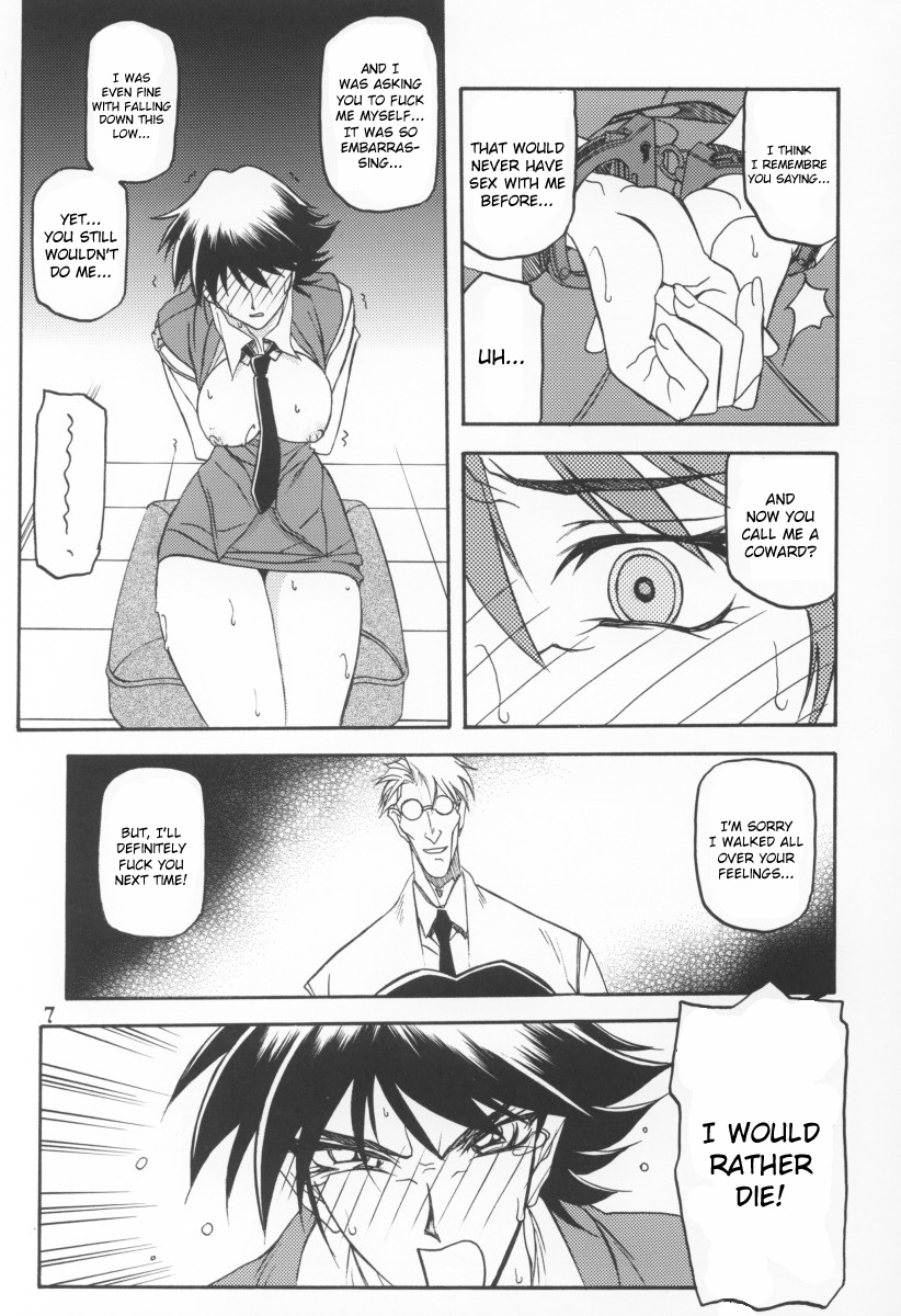 Yuumon no Hate Ku | The End of All Worries IX page 5 full
