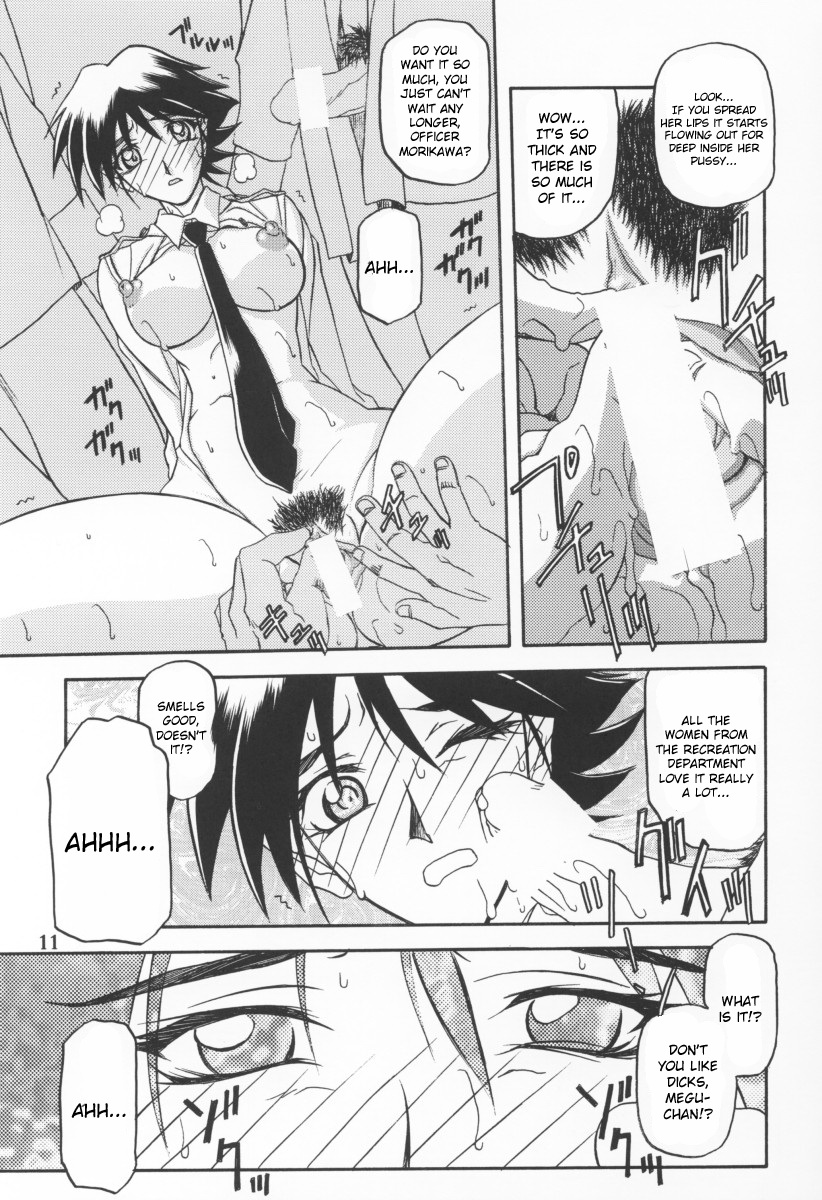 Yuumon no Hate Ku | The End of All Worries IX page 9 full
