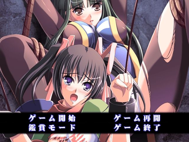 Maou-gun e Youkoso page 1 full