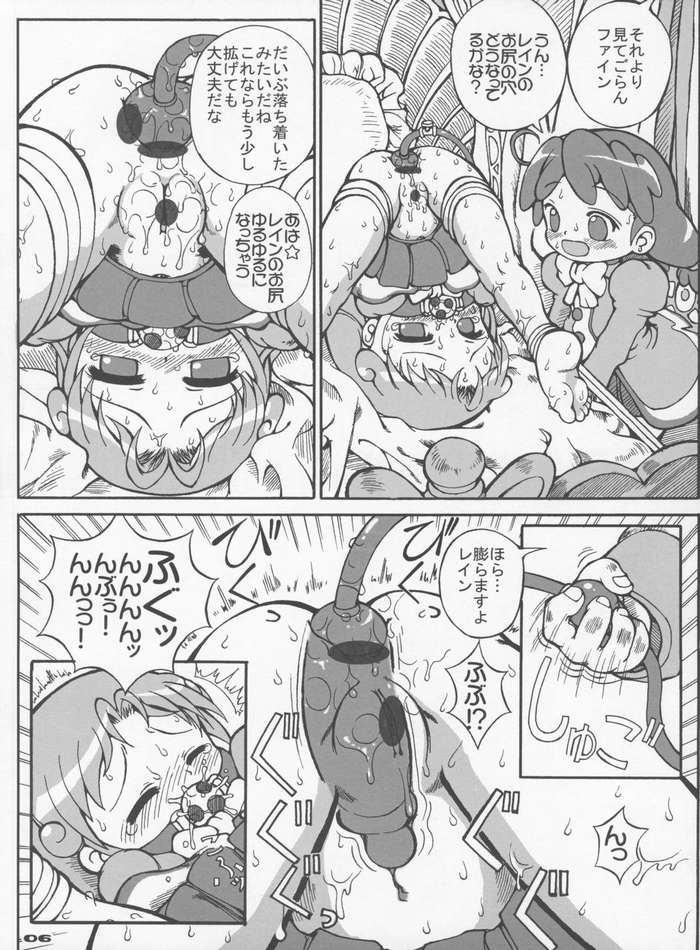 Hajimete no Otousan to Issho 2 page 7 full