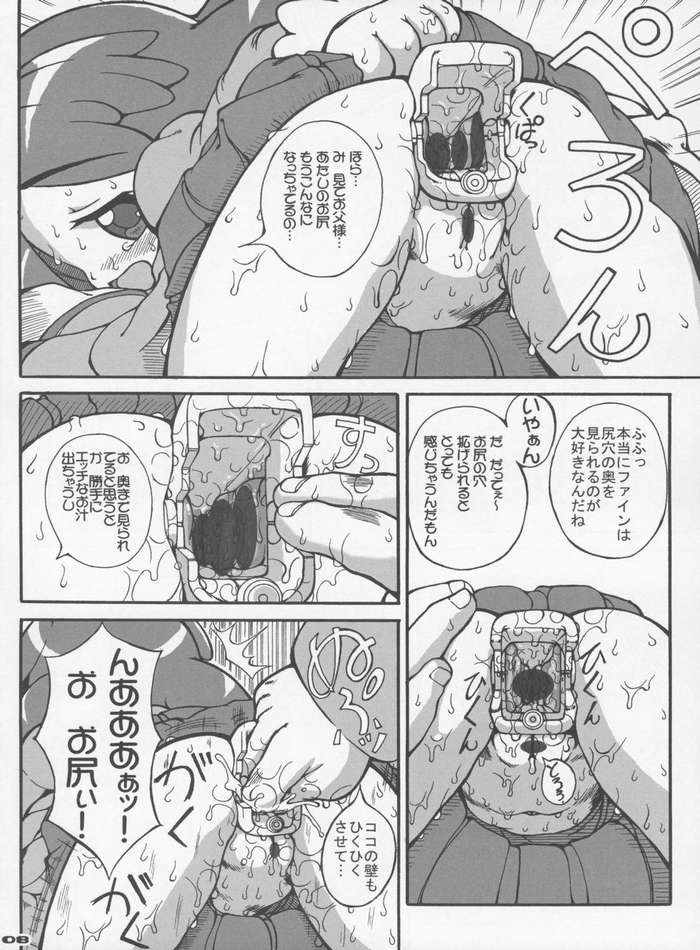 Hajimete no Otousan to Issho 2 page 9 full
