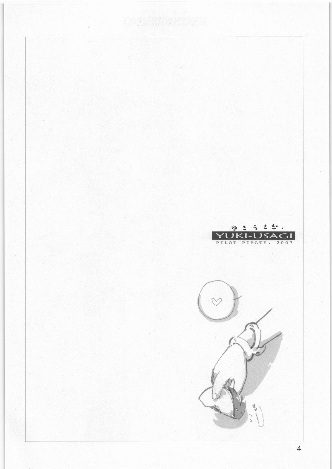 YUKI-USAGI page 3 full