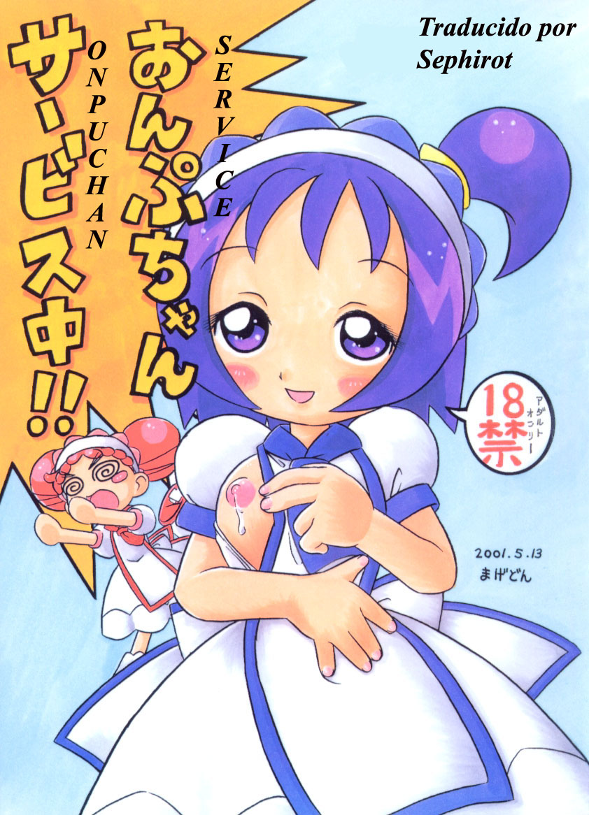 Onpu-chan Service Chuu!! | Onpuchan Service page 1 full