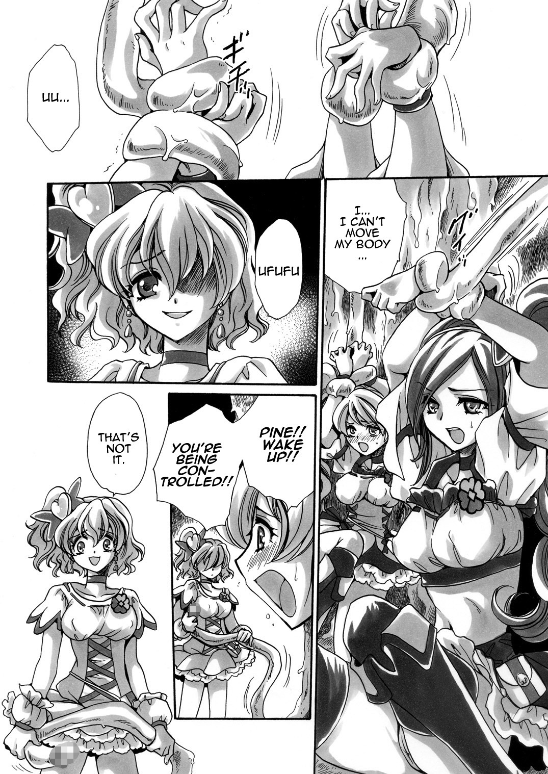 Mix Fruits  =Wrathkal+Kemikan= page 5 full
