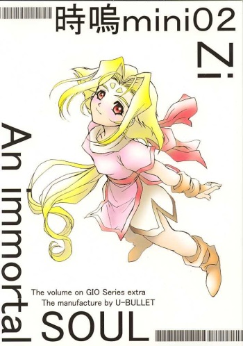 Gio mini 02 Zi cover