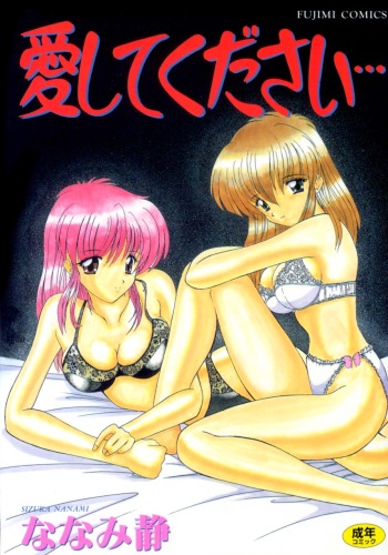 Aishite Kudasai... cover