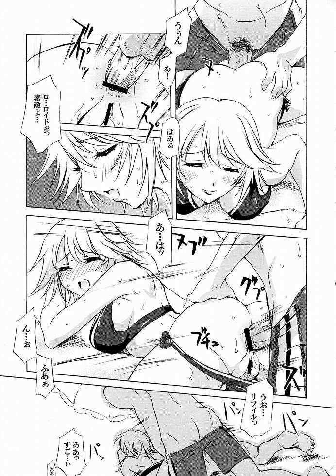 Tales of Seaside page 6 full