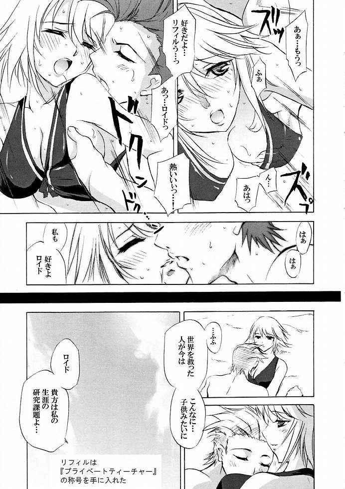 Tales of Seaside page 8 full