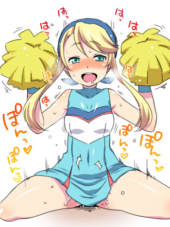 Artist: Kanya Pyi cover