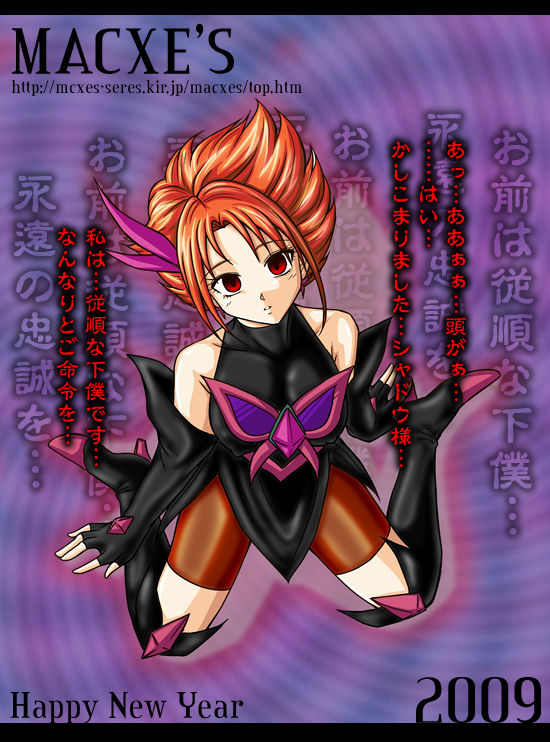 mind control and latex suit - collection page 2 full