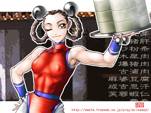 King of Fighters - Xiang Fei page 10 full