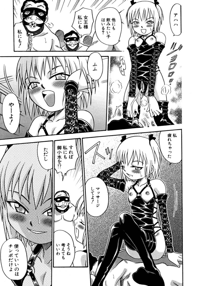 some random lilies 4 page 4 full