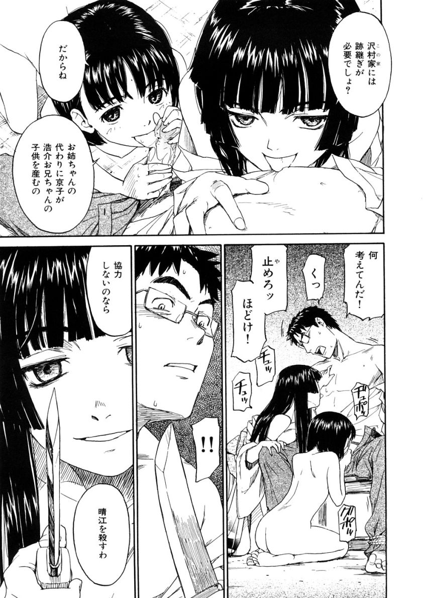 some random lilies 4 page 6 full