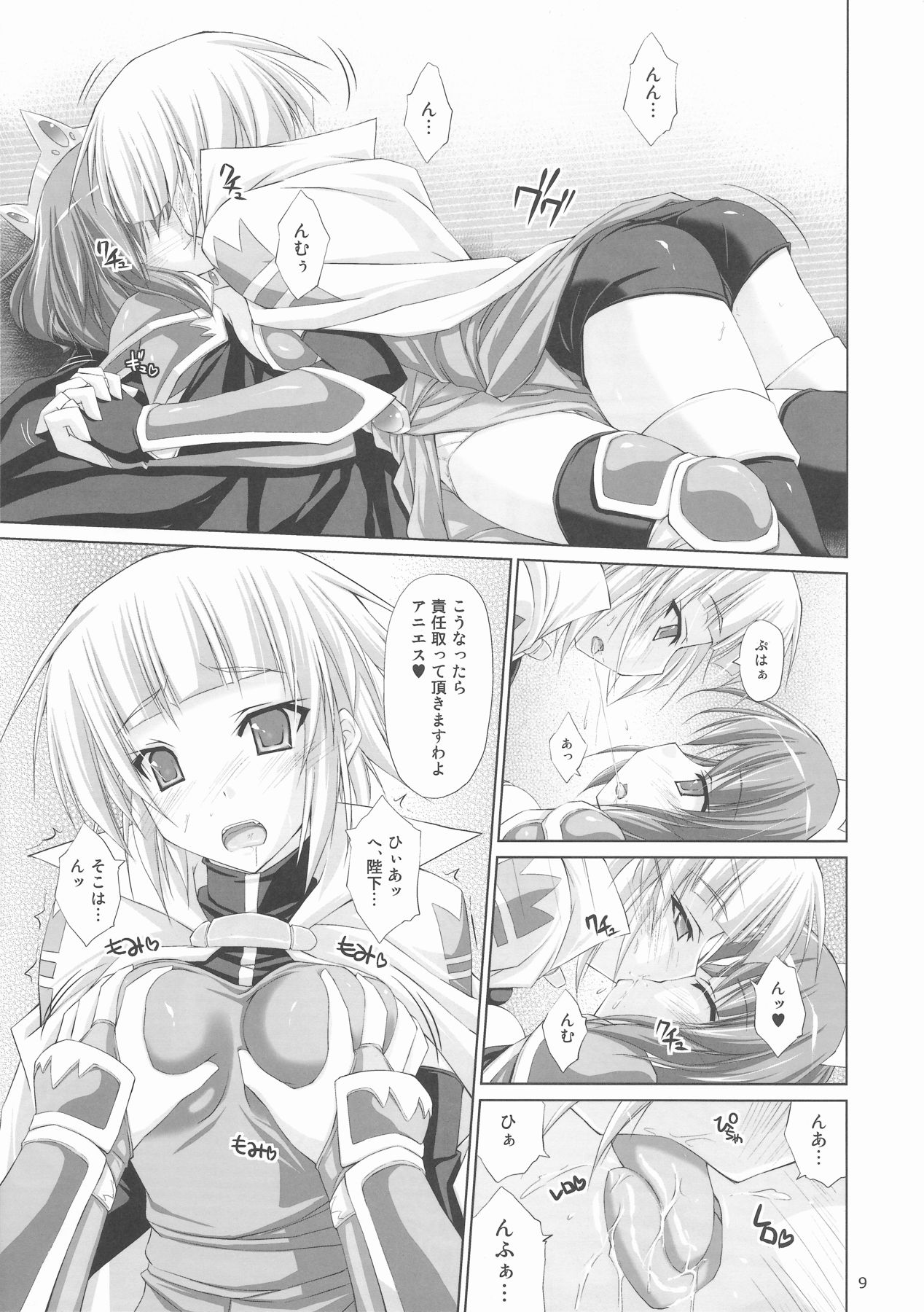 DOLCE CASTEL page 9 full