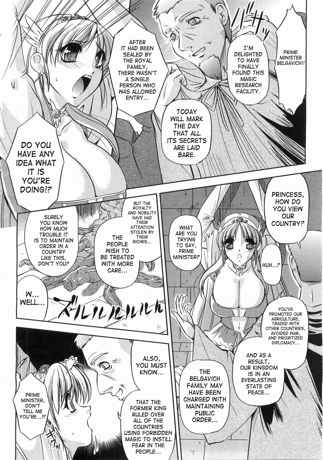 Demon Queen Fertilization page 2 full