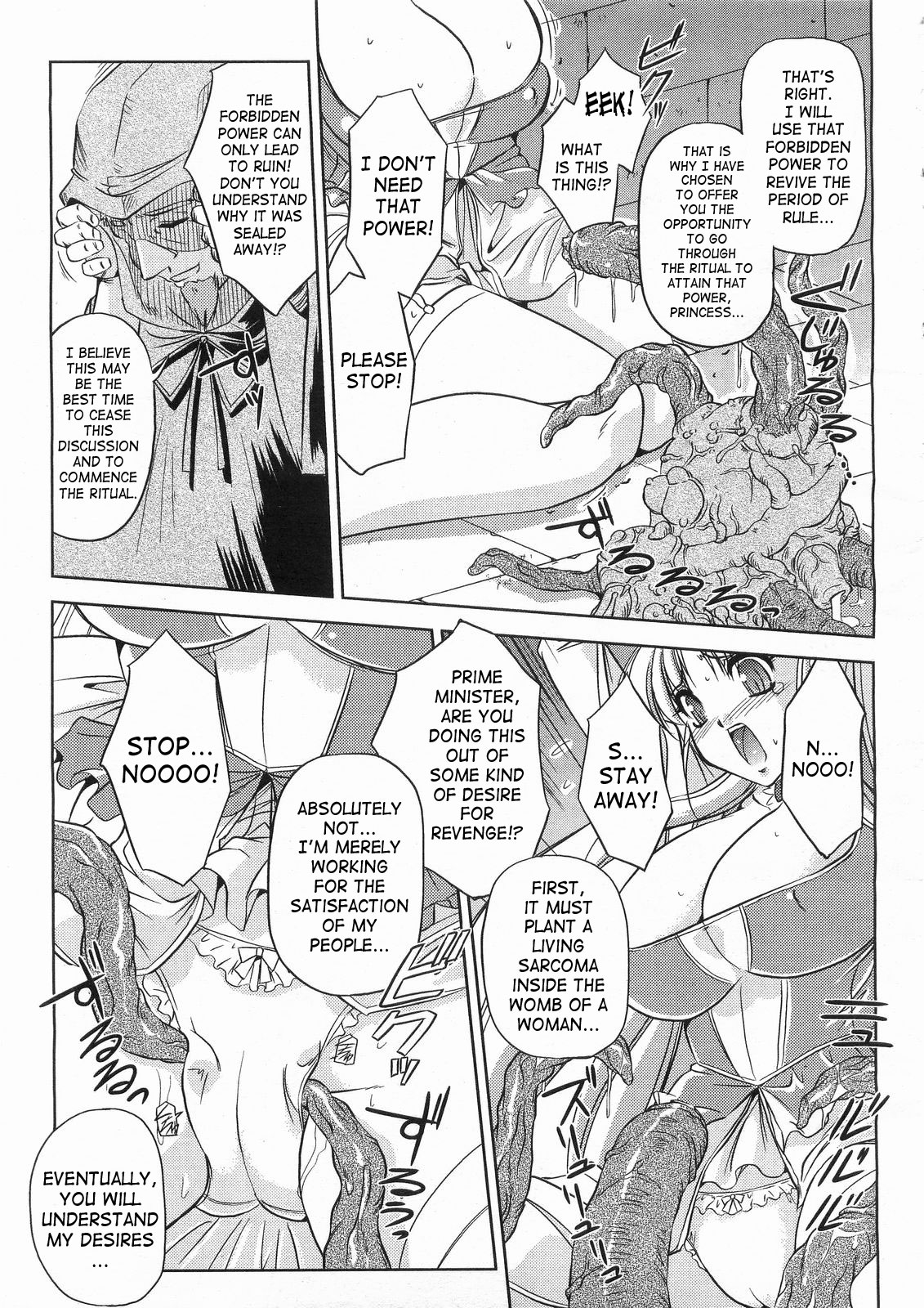 Demon Queen Fertilization page 3 full