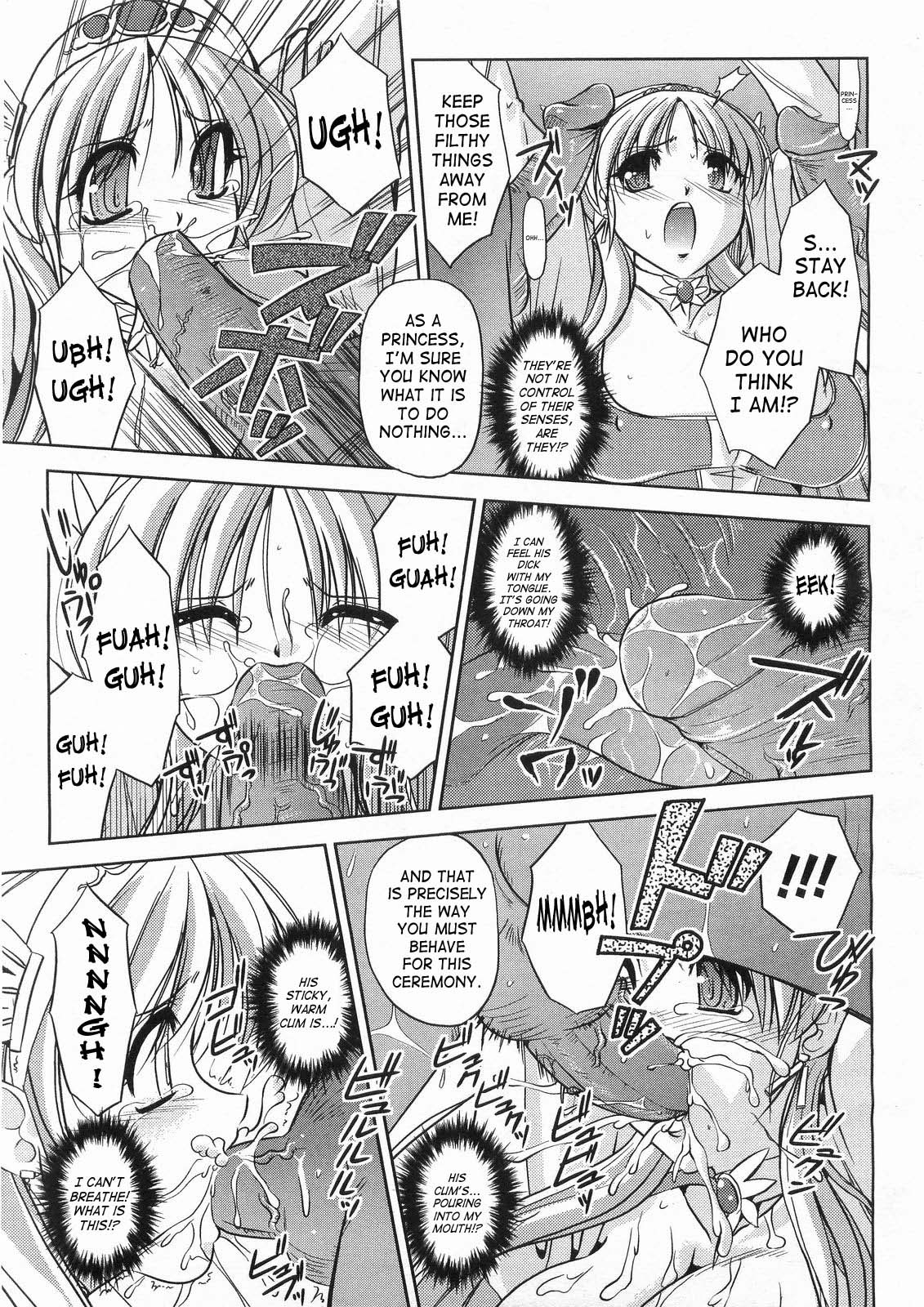 Demon Queen Fertilization page 7 full