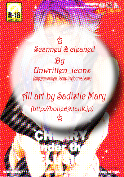 CHERRY under the DELUSION page 1 full