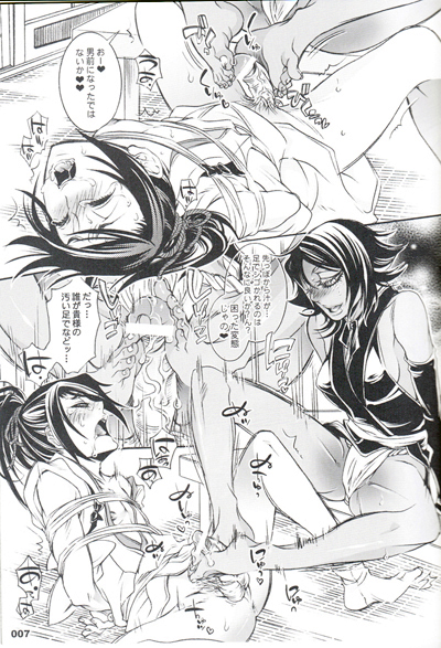 CHERRY under the DELUSION page 8 full
