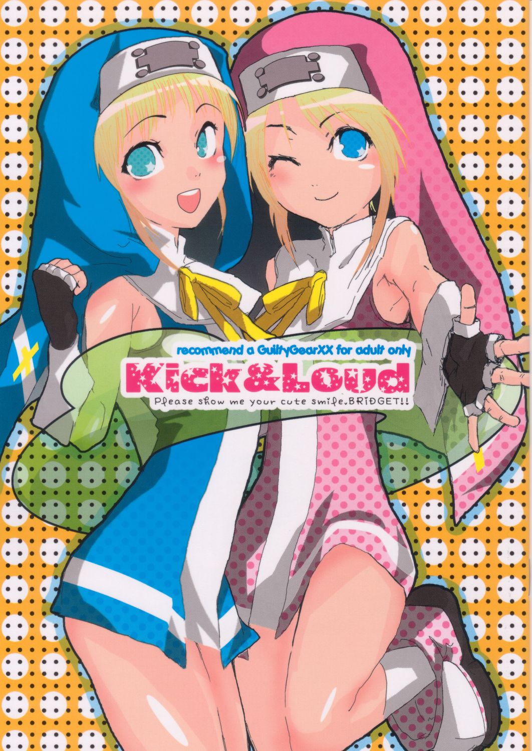 Kick &amp; Loud page 1 full