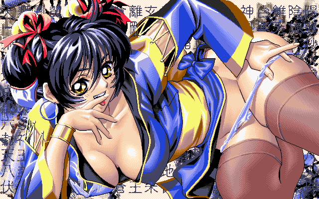 Ningyou Tsukai 2 page 10 full