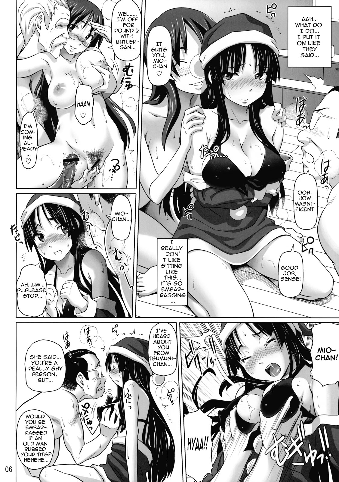 Ga-Chuku!   =LWB= page 5 full