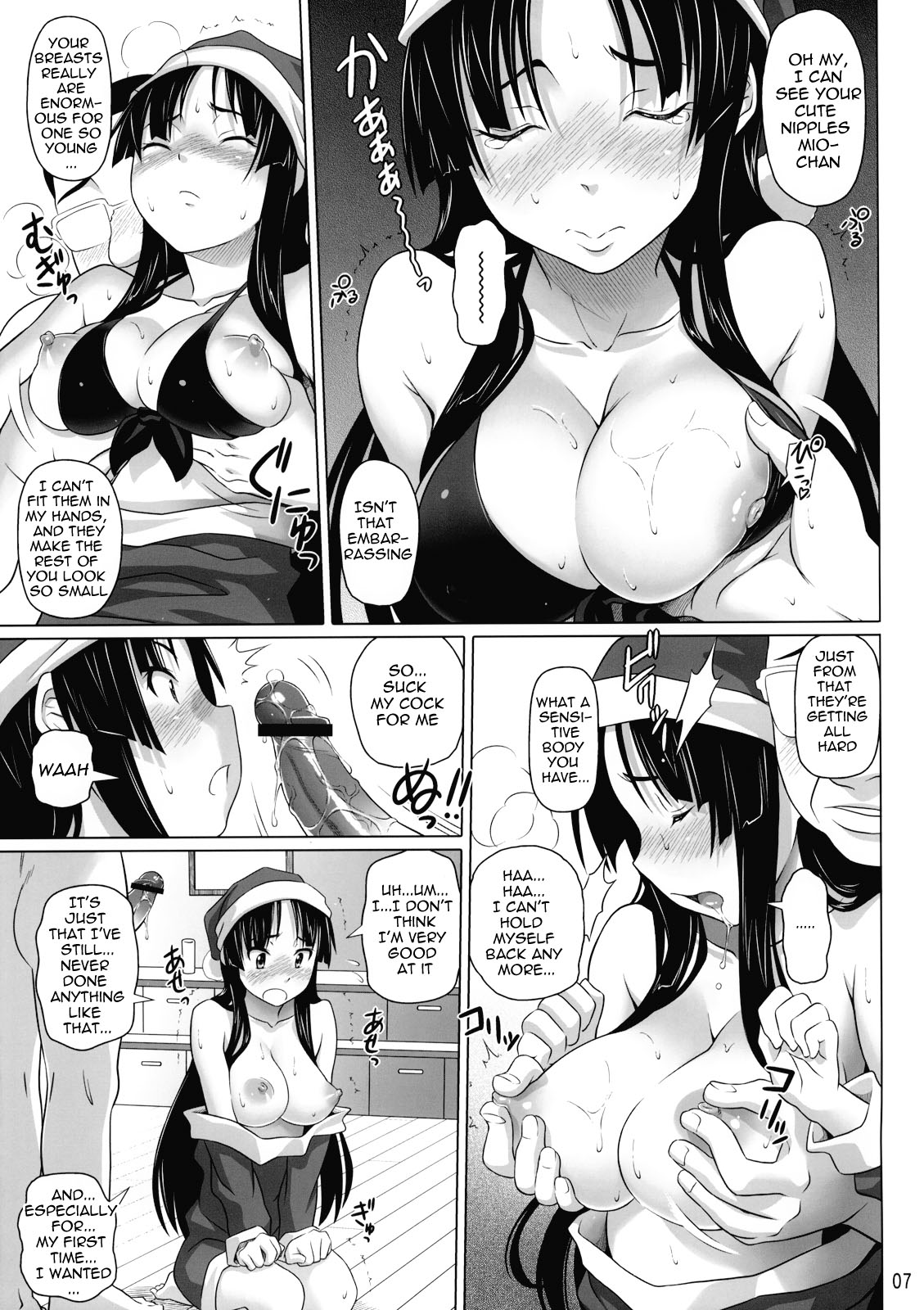 Ga-Chuku!   =LWB= page 6 full