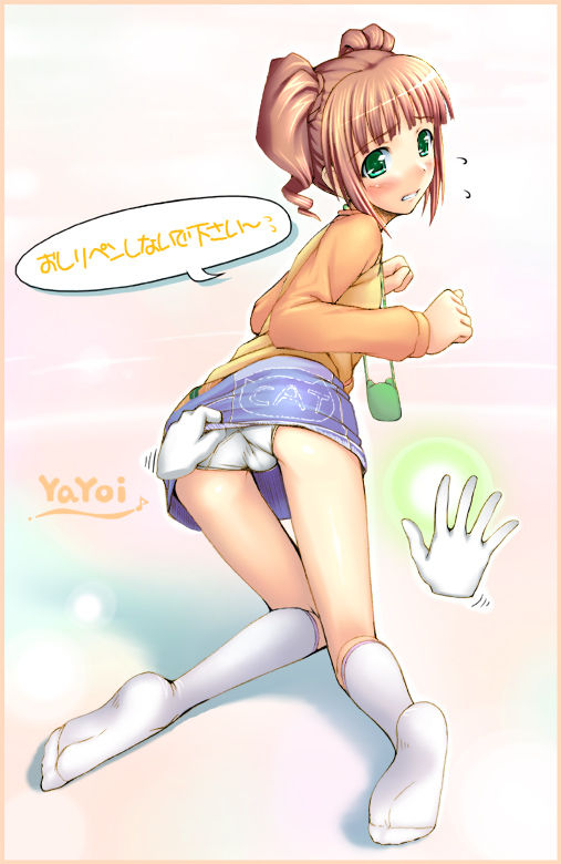 sexyCG05 page 9 full