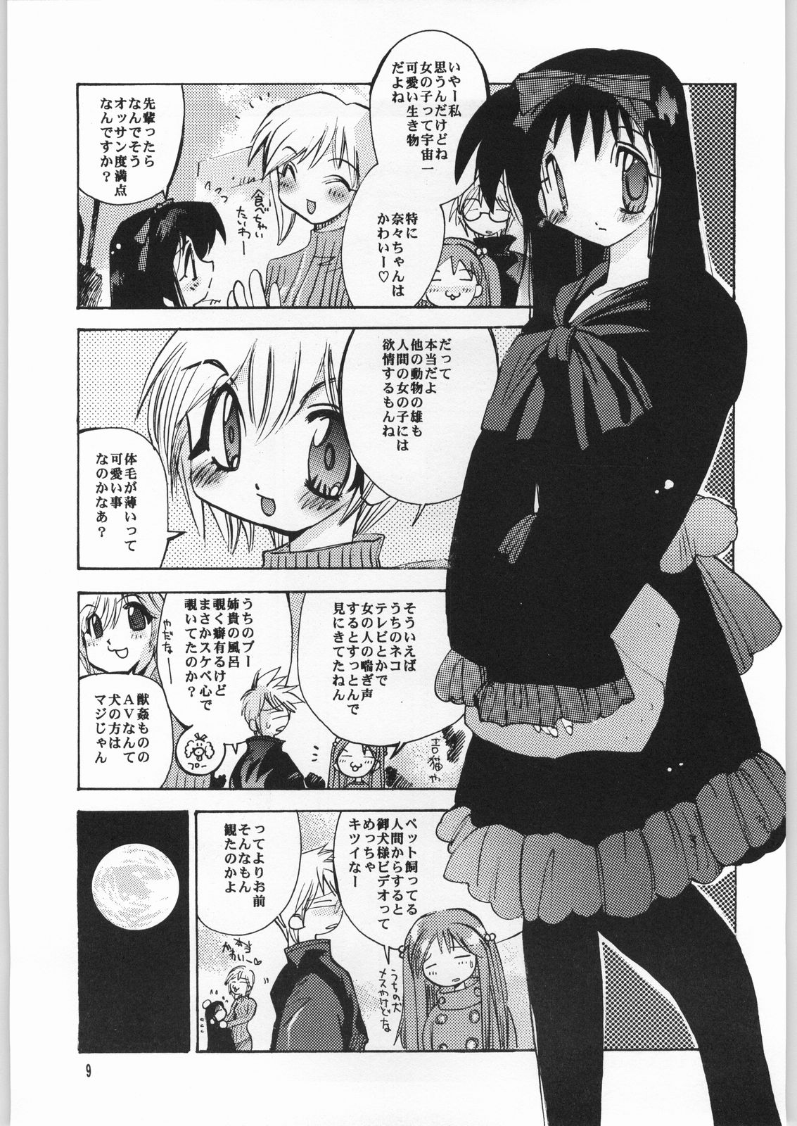 Magical Blue page 8 full