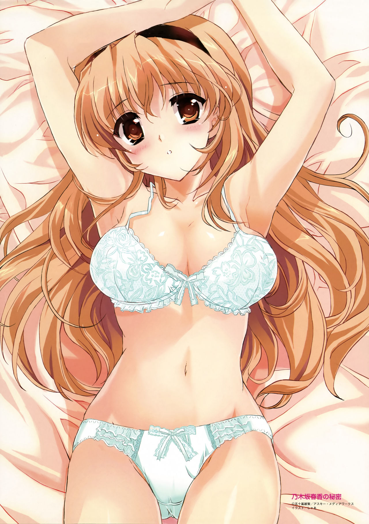100++ ECCHI PICS page 7 full